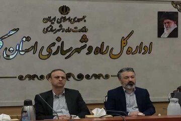 کمیته تخصصی شورایعالی شهرسازی