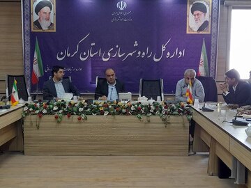 کرمان