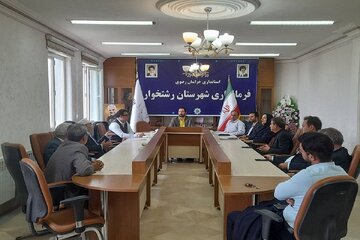 اداره کل راه و شهرسازی خراسان رضوی
