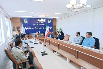 اداره کل راه و شهرسازی خراسان رضوی