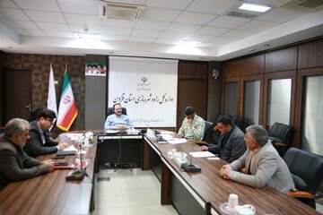 قزوین
