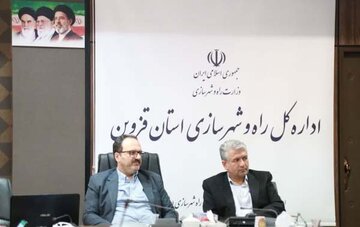 قزوین