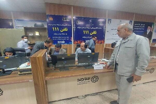 اداره کل راه و شهرسازی خراسان رضوی