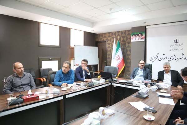 قزوین