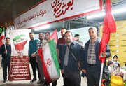 ایستاده برای وطن، متحد با ولایت