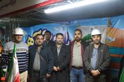ایستاده برای وطن، متحد با ولایت