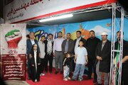 ایستاده برای وطن، متحد با ولایت