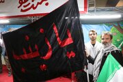 ایستاده برای وطن، متحد با ولایت