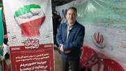 ایستاده برای وطن، متحد با ولایت