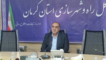 کرمان