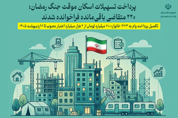اینفو