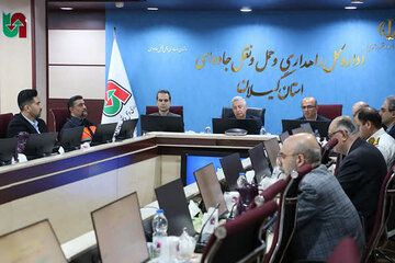 گیلان