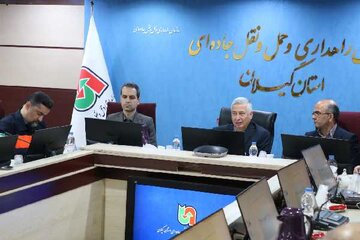 کمیسیون ایمنی راهها