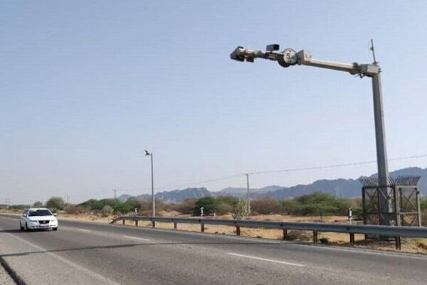 ثبت تردد روزانه