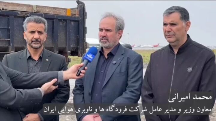 مدیرعامل شرکت فرودگاه‌ها