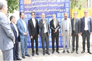 خراسان رضوی