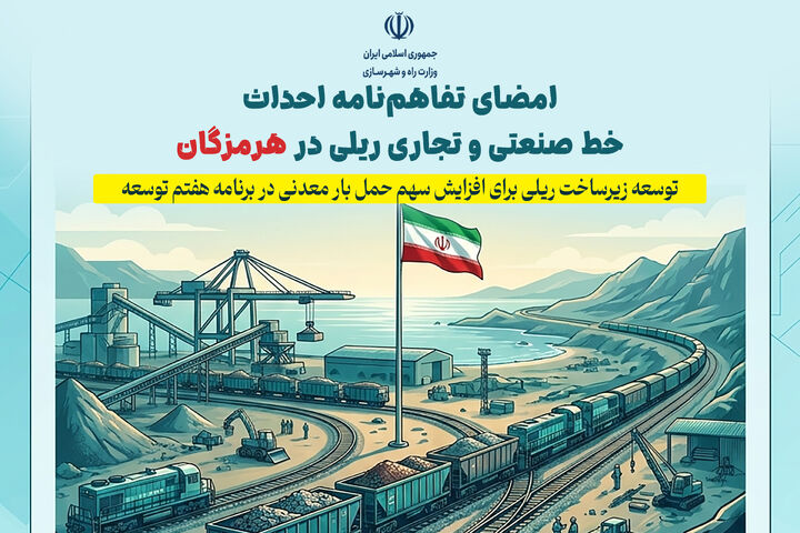 اینفو