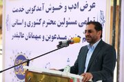 سفر معاون وزیر