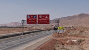 ببینید| تکمیل  کیلومتر از آزادراه حرم تا حرم در محدوده استان سمنان