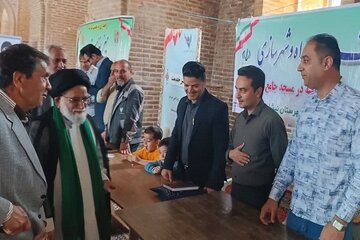 خراسان رضوی