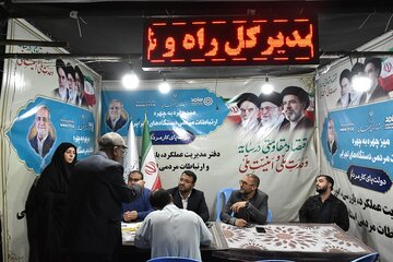 میز خدمت