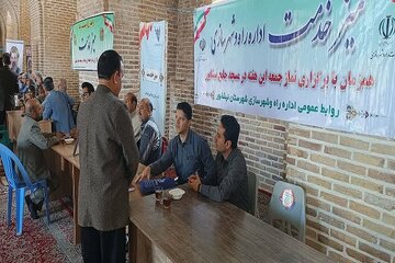 اداره کل راه و شهرسازی خراسان رضوی