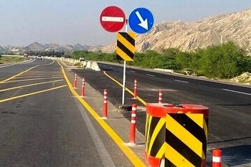 راه