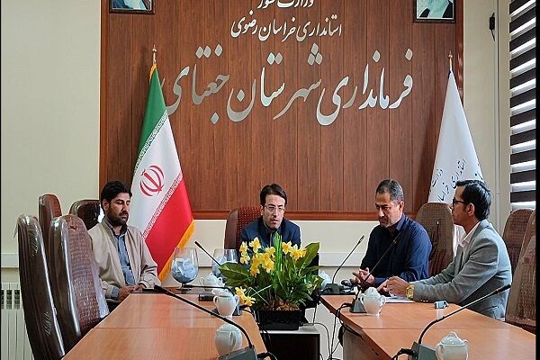 اداره کل راه و شهرسازی خراسان رضوی
