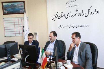 قزوین