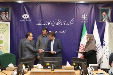 تخلفات اداری شرکت آزمایشگاه فنی و مکانیک خاک