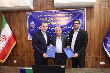 بندر امیرآباد