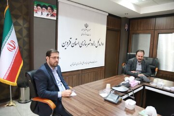 قزوین