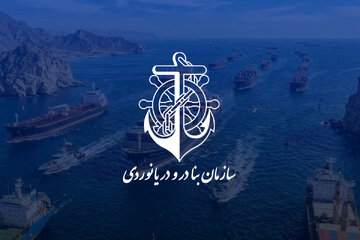 تنگه هرمز