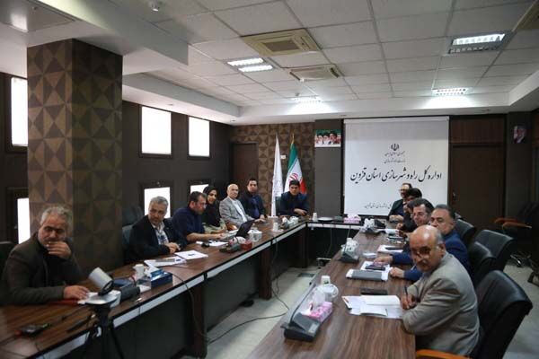 قزوین