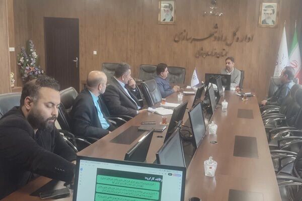 برگزاری اولین جلسه تخصصی کارگروه کالبدی و زیربنایی خراسان شمالی