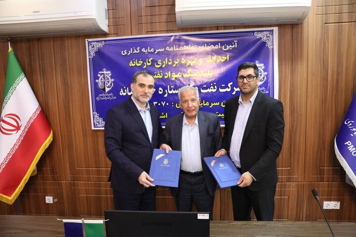 بندر امیرآباد