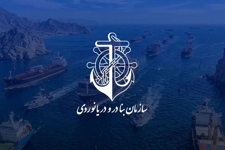 تنگه هرمز