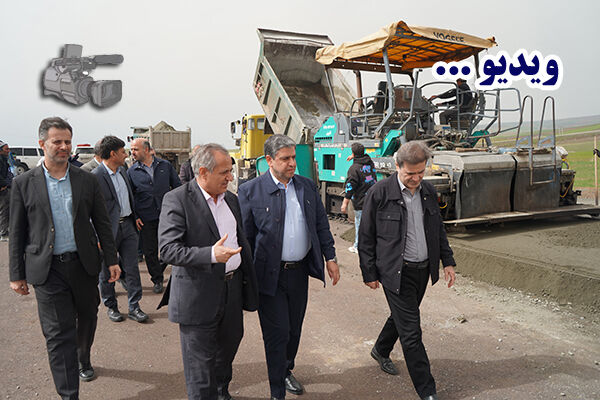 ویدئو: بازدید میدانی مسعود امامی یگانه استاندار اردبیل و هیئت همراه با همراهی مدیرکل راه و شهرسازی استان اردبیل از پروژه‌های توسعه بزرگراهی در محور اردبیل - سرچم
