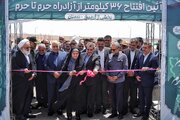 افتتاح 36 کیلومتر از آزادراه حرم تا حرم توسط وزیر راه و شهرسازی