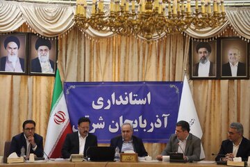 جلسه شورای مسکن استان آذربایجان شرقی