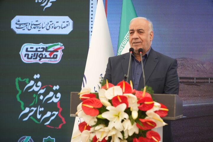 بازوند