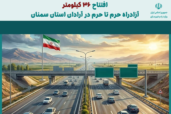 اینفو