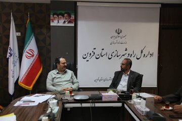 قزوین