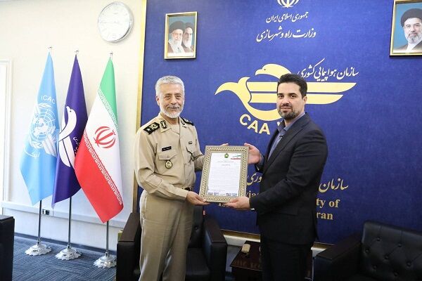 تقدیر