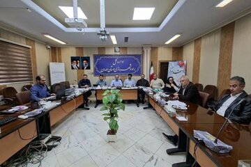 کمیته