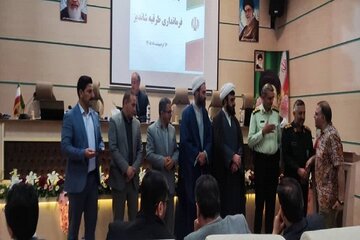 اداره کل راه و شهرسازی خراسان رضوی