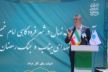 شهر فرودگاهی