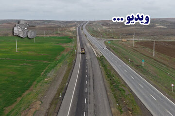 ویدئو : توجه ویژه دولت چهاردهم به تکمیل و توسعه پروژه‌های بزرگراهی و زیرساخت‌های استان اردبیل