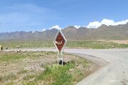 راه