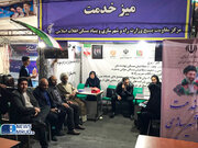 ببینید | برپایی میز خدمت مرکز مقاومت بسیج وزارت راه و شهرسازی و بنیاد مسکن انقلاب اسلامی در میادین اصلی شهر تهران